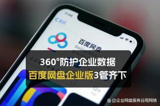 betvlctor伟德国际娱乐官网截图1